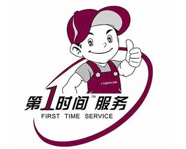 包河区TCL热水器维修